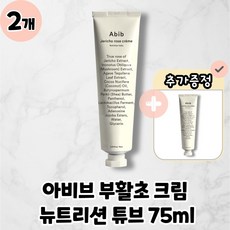 [Abib] 아비브 부활초 크림 수분영양 크림 뉴트리션 튜브 본품 75ml, 2개