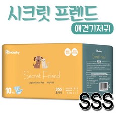 고양이sss기저귀