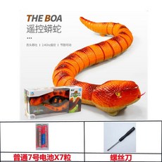 강아지무선조정장난감