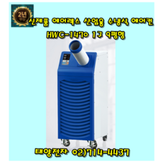 헵시바주식회사