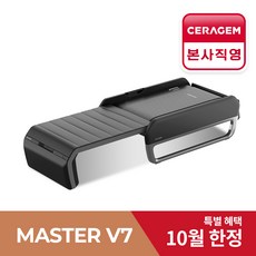 세라젬 V7 마스터 척추온열 의료기기