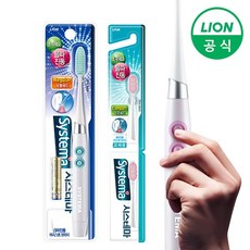 [라이온코리아] 시스테마 음파진동 전동칫솔1개  리필2입 1개 리뷰후기