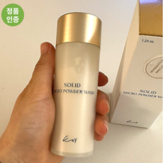 코이 솔리드 마이크로 파우더워시