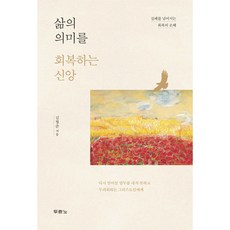 현대사회복지의이해