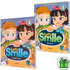 (사은품) Lets Smile 4 세트 (전2권) 본책+워크북