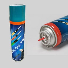 라이터가스충전