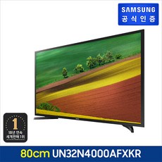 (공식)[삼성] HD TV [UN32N4000AFXKR] (80cm/스탠드형)