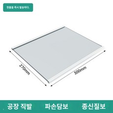 적용 글라스 냉장고칸막이 목소리 가벽 무접점 조용한 철화