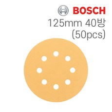 스텐125mm연도