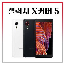 삼성 갤럭시 엑스커버5 LTE 64GB 공기기 미사용 새제품 SM-G525, 블랙