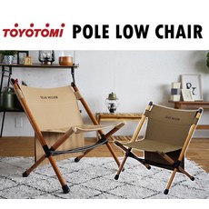 토요토미레인보우기어미션