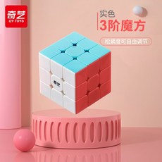 선수용4x4큐브
