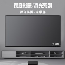200인치tv