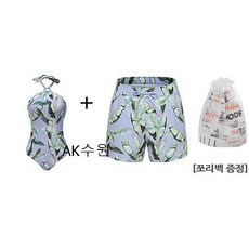 엘르모노키니