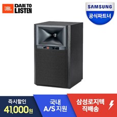 삼성공식파트너 JBL 무선 블루투스 스피커