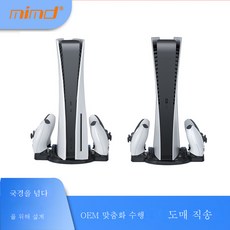 ps5충전