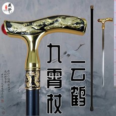 지팡이검 용천도 수련 태극검 가검 청풍검, 라이트 그레이 + 1개