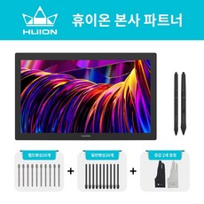 [신제품 구매 이벤트]휴이온 HUION KAMVAS Pro 27 액정타블렛 (4K 터치)