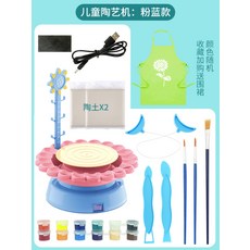 DIY 해바라기 미니 전기 물레 도자기 만들기 도예