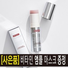 목주름지우개