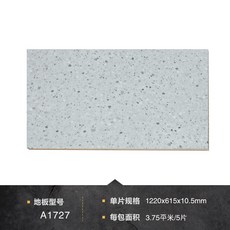 대리석복합타일