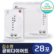 김소형다이어트