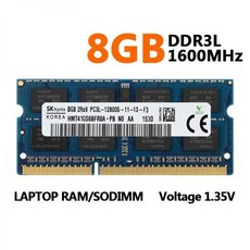 sodimm8기가