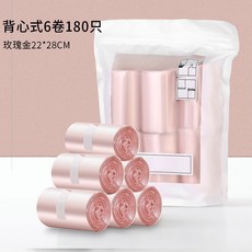 그테이블 미니 두꺼운 일회용 소형 스몰자 차량탑재 고양이모래 똥 플라스틱소쿠리, 6롤 18군자정 개 런닝 양식 로즈