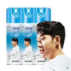 [유한양행] 안티푸라민 쿨 에어파스(손흥민에디션) 220ml x 3개, 상세 설명 참조