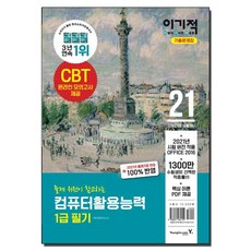 문제집pdf