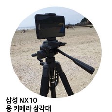 삼성nx10