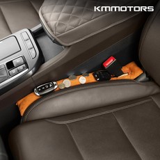 편하군틈새쿠션