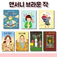 앤서니브라운굿즈