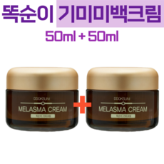 메이드미씨씨크림
