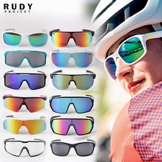 루디프로젝트 RPJ 12종 스포츠 패션 선글라스 싸이클 자전거 등산 야구 골프 낚시 선글라스