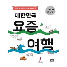 지자체지원여행