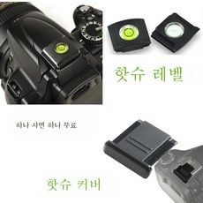 삼성nx300렌즈후드