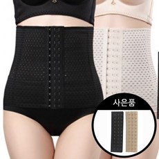 코르셋연장후크