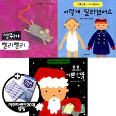 알록달록아기그림책