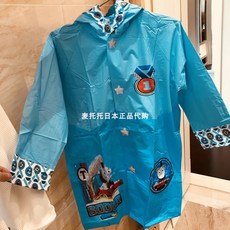 0abaa7fc7c57d908f30ab096e0002b746f115d36095ecf29a5667ffed7b9.jpg