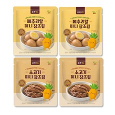 [베이비본죽] 메추리알 미니장조림2 + 소고기 미니 장조림 2 세트 / 키즈 어린이 아기 반찬, 메추리알미니장조림2+소고기미니장조림2, 4개, 80g