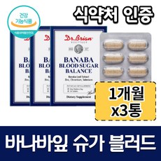 파이토뉴트리블러드플로우케어