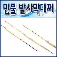 TAIGEK DM Casting Fishing Rod (Casting Rod 2.1m), Rods