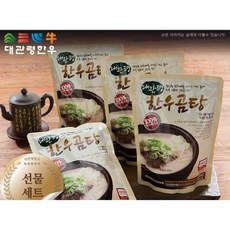 아침 맑은 진한 곰탕 국물 한우 육수 10팩 추석선물용 사골, 10개