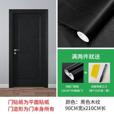 문 스티커 가구 나무 도어리모델링 두꺼운 오래된 캐비닛 전체 패키지, 블랙 나뭇결 [폭 90cm x 길이 2.1m]_큰