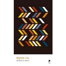 찰스제프리러버보이비니