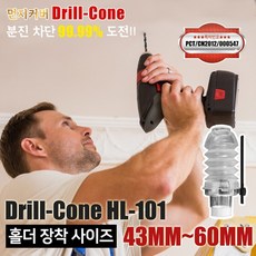 한일의료기hl101dw