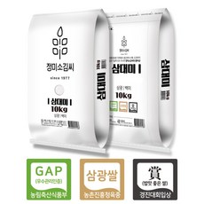 세종라이스 정미소김씨 삼광 삼대미 쌀 20kg(10kg*2포대)