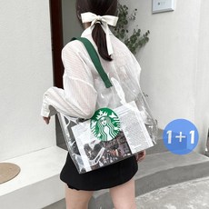 스타벅스비치백