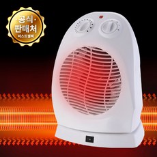 가정용 사무실 발난로 PTC 저소음 회전식 온풍기 2000W